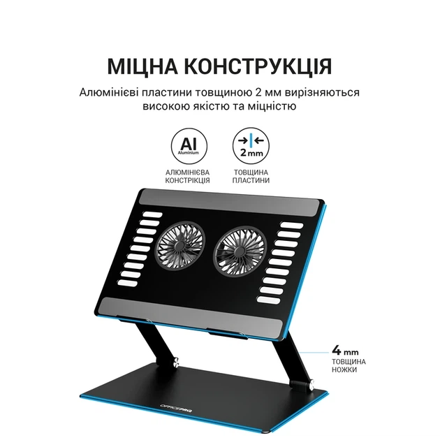 Підставка під ноутбук OfficePro LS122B - Фото 3 Підставка під ноутбук OfficePro LS122B - изображение 3