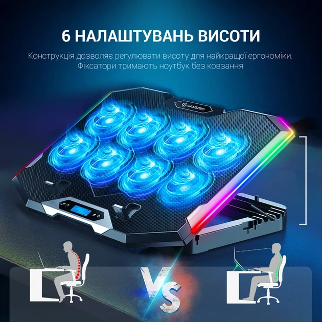 Підставка для охолодження ноутбука GamePro (CP870) - изображение 14