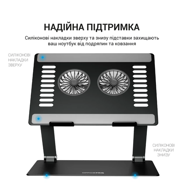 Підставка під ноутбук OfficePro LS122B - Фото 10 Підставка під ноутбук OfficePro LS122B - изображение 10