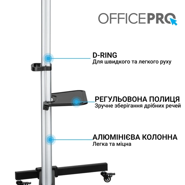 Підлогова підставка для телевізора OfficePro TVS455 - Фото 11 Підлогова підставка для телевізора OfficePro TVS455 - зображення 11