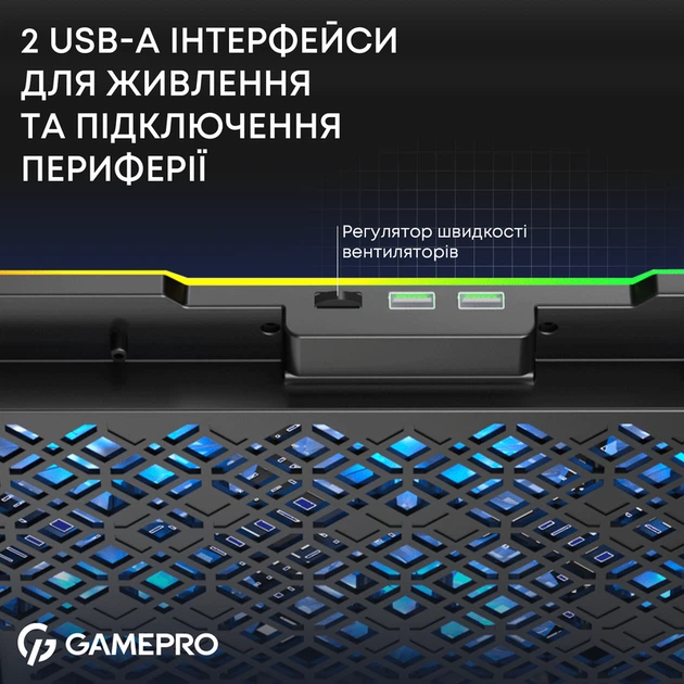 Підставка для охолодження ноутбука GamePro (CP660) - Фото 11 Підставка для охолодження ноутбука GamePro (CP660) - изображение 11