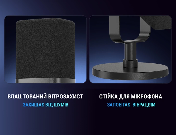 USB мікрофон Fifine AM8 - изображение 7