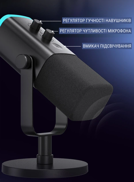 USB мікрофон Fifine AM8 - изображение 10