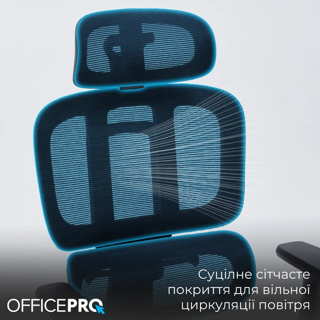 Крісло офісне OfficePro Skyline OC680B Black - зображення 8