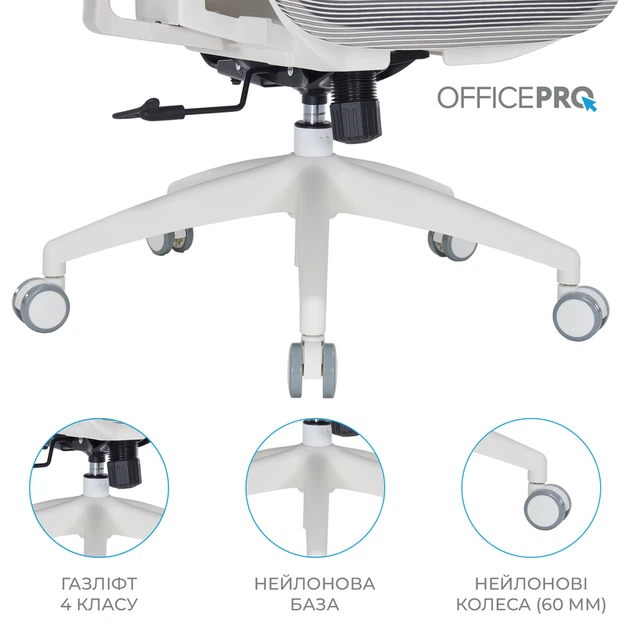 Крісло офісне Officepro Atlas OC630-W-LG-LG - изображение 15
