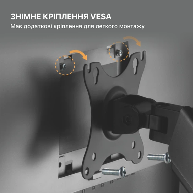 Настільне кріплення для монітора OfficePro MA501 - зображення 15