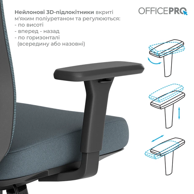 Крісло офісне OfficePro Balance OC550-B-DG-DG - изображение 12