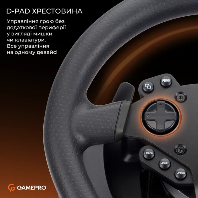Ігрове кермо GamePro RW575PM з педалями та коробкою передач XBOX ONE/PS4/PS3/PC/SWITCH - Фото 14 Ігрове кермо GamePro RW575PM з педалями та коробкою передач XBOX ONE/PS4/PS3/PC/SWITCH - изображение 14