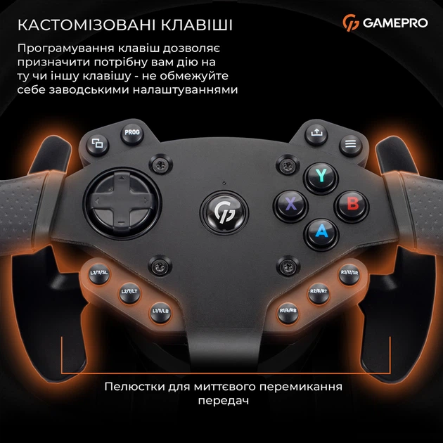 Ігрове кермо GamePro RW575PM з педалями та коробкою передач XBOX ONE/PS4/PS3/PC/SWITCH - Фото 15 Ігрове кермо GamePro RW575PM з педалями та коробкою передач XBOX ONE/PS4/PS3/PC/SWITCH - изображение 15