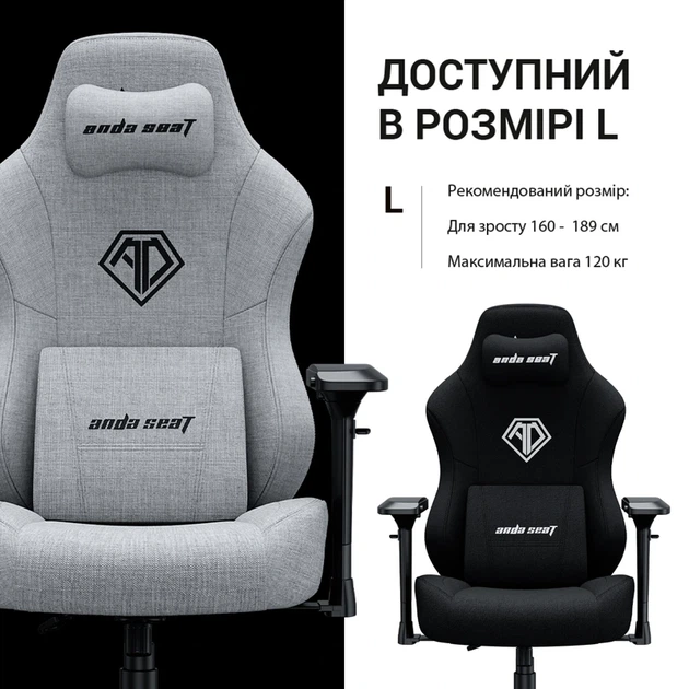 Крісло ігрове Anda Seat Phantom 3 Pro Grey Fabric Size L - изображение 8