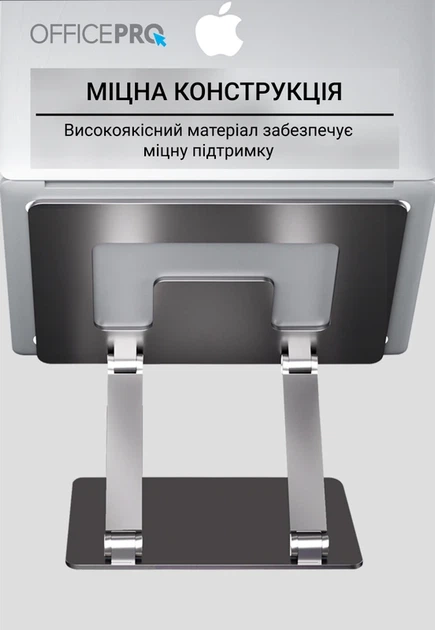Підставка під ноутбук OfficePro LS111G - Фото 5 Підставка під ноутбук OfficePro LS111G - изображение 5