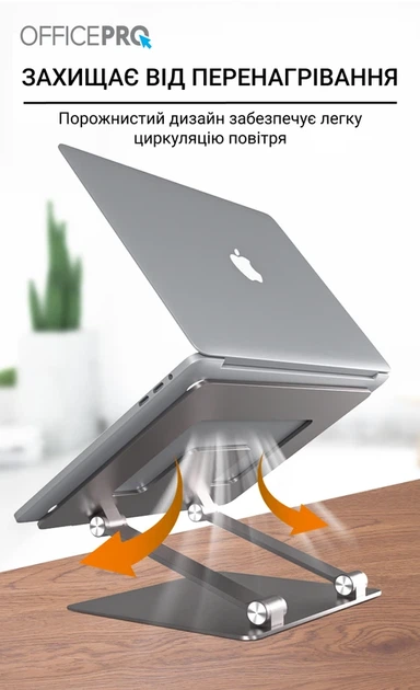 Підставка під ноутбук OfficePro LS111G - Фото 6 Підставка під ноутбук OfficePro LS111G - изображение 6