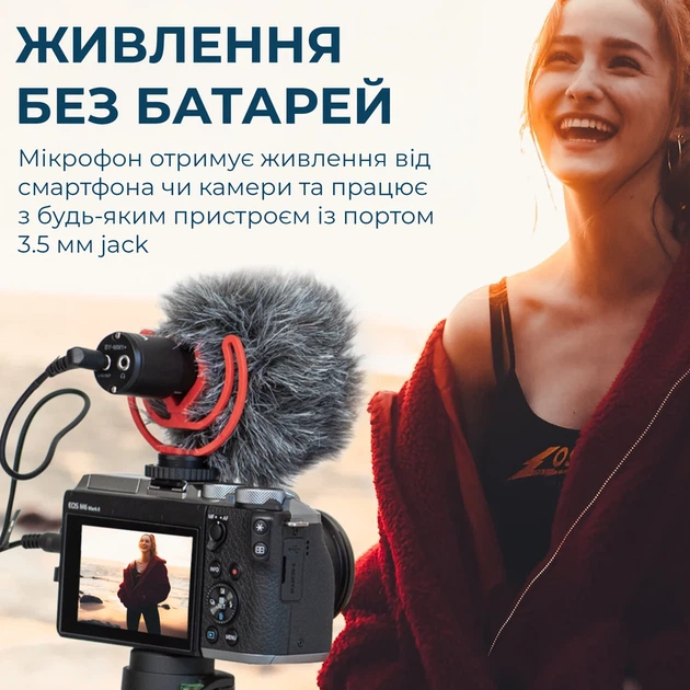 Універсальний мікрофон для камери BOYA BY-MM1+ - зображення 7