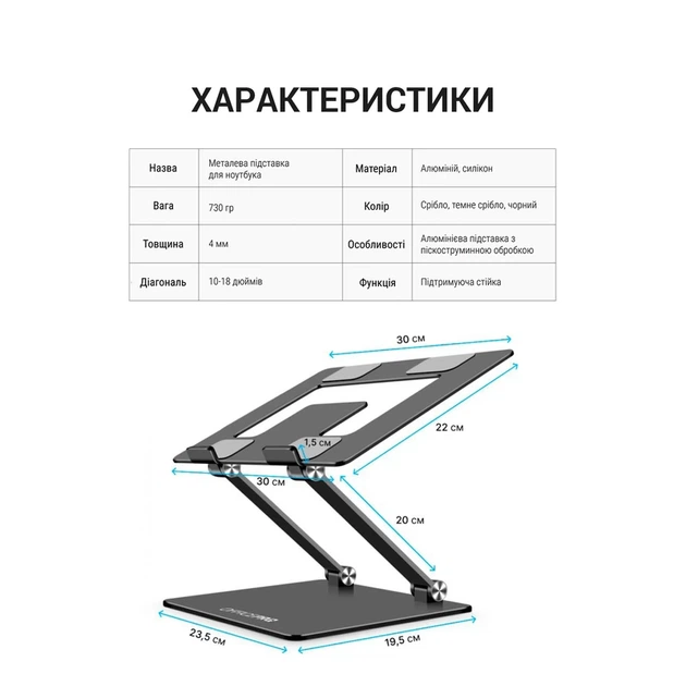 Підставка під ноутбук OfficePro LS111G - Фото 11 Підставка під ноутбук OfficePro LS111G - изображение 11