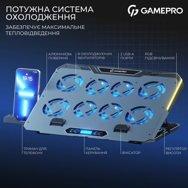 Підставка для охолодження ноутбука GamePro (CP1040) - изображение 5