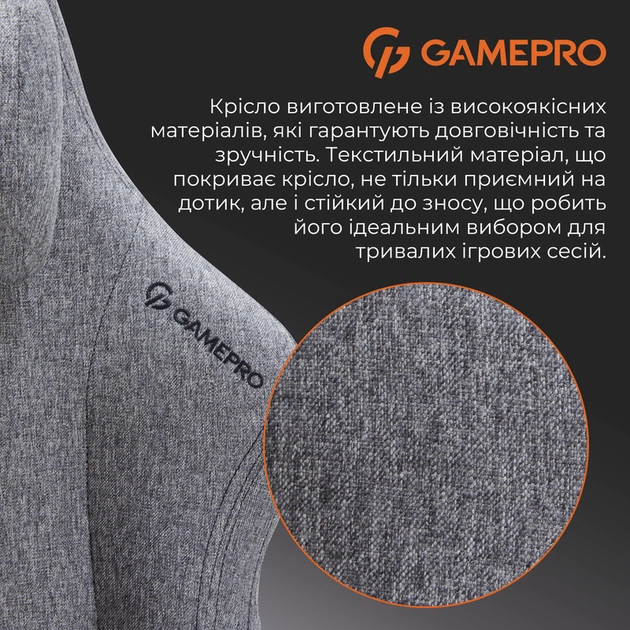 Крісло ігрове GamePro FGC750DG Fabric Dark Gray - изображение 11