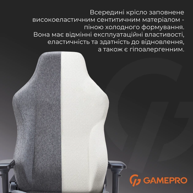 Крісло ігрове GamePro FGC750DG Fabric Dark Gray - изображение 14