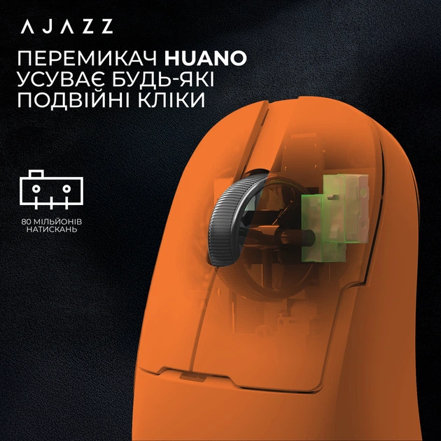 Бездротова ігрова миша Ajazz AJ159P MC Orange (AJ159P-MC-Orange) - изображение 14