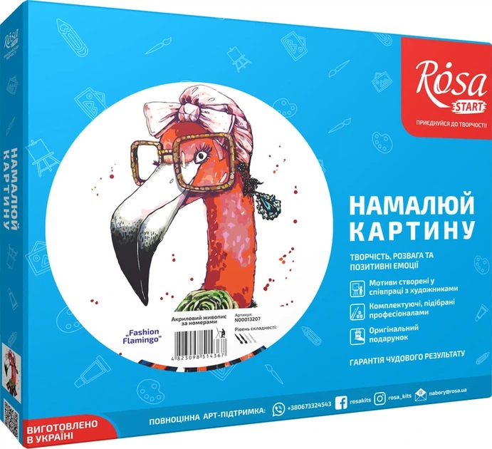 Картина за номерами. Rosa "Fashion Flamingo" 35х45см N00013207 - Фото 2 Картина за номерами. Rosa "Fashion Flamingo" 35х45см N00013207 - зображення 2