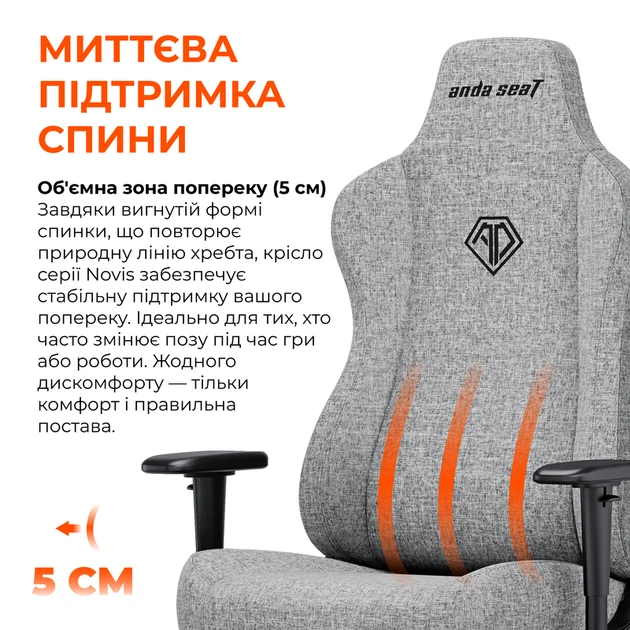 Крісло ігрове Anda Seat Novis Gray Fabric Size XL - зображення 9