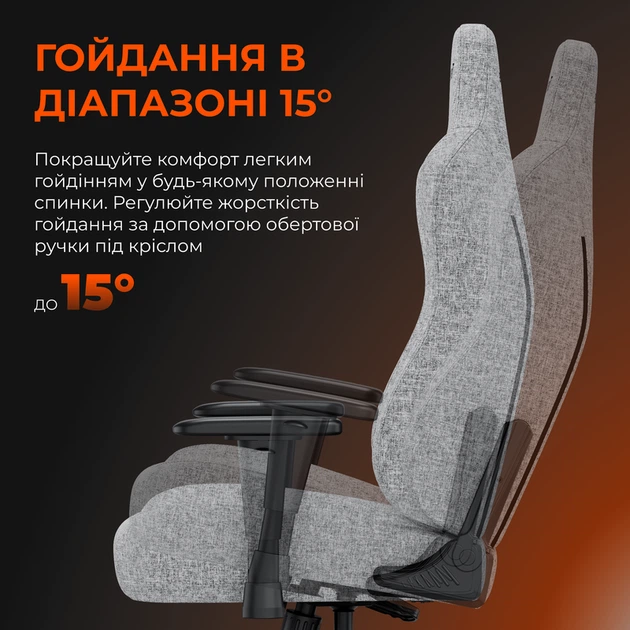 Крісло ігрове Anda Seat Novis Gray Fabric Size XL - зображення 12