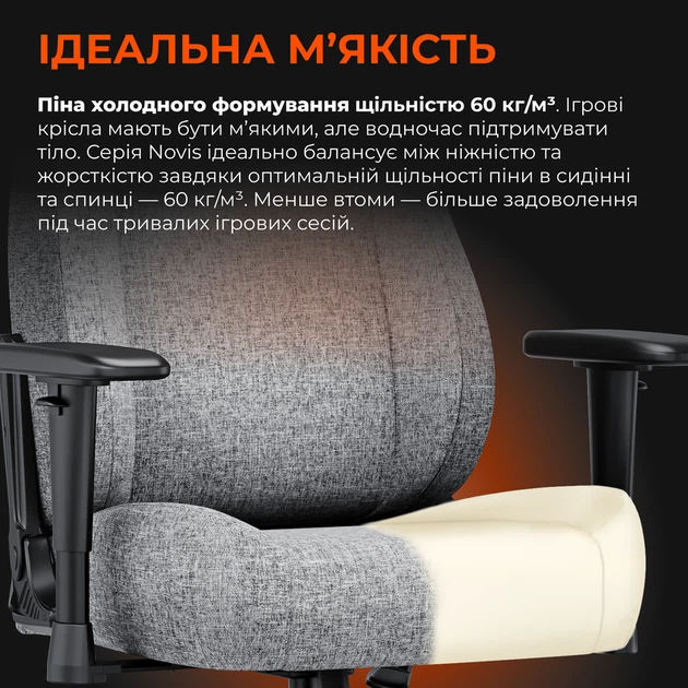 Крісло ігрове Anda Seat Novis Gray Fabric Size XL - зображення 15