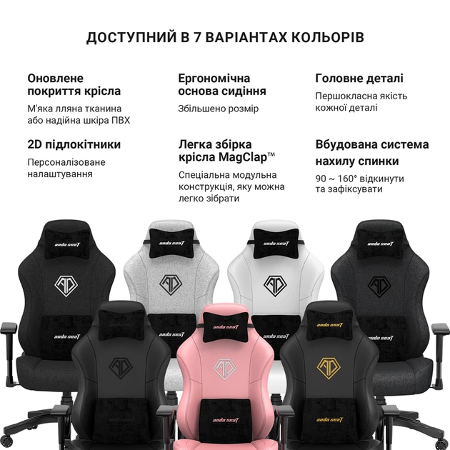 Крісло ігрове Anda Seat Phantom 3 Dark Grey Fabric Size L - Фото 9 Крісло ігрове Anda Seat Phantom 3 Dark Grey Fabric Size L - изображение 9