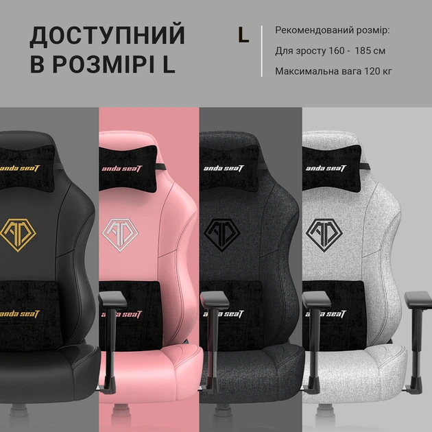 Крісло ігрове Anda Seat Phantom 3 Dark Grey Fabric Size L - Фото 15 Крісло ігрове Anda Seat Phantom 3 Dark Grey Fabric Size L - изображение 15