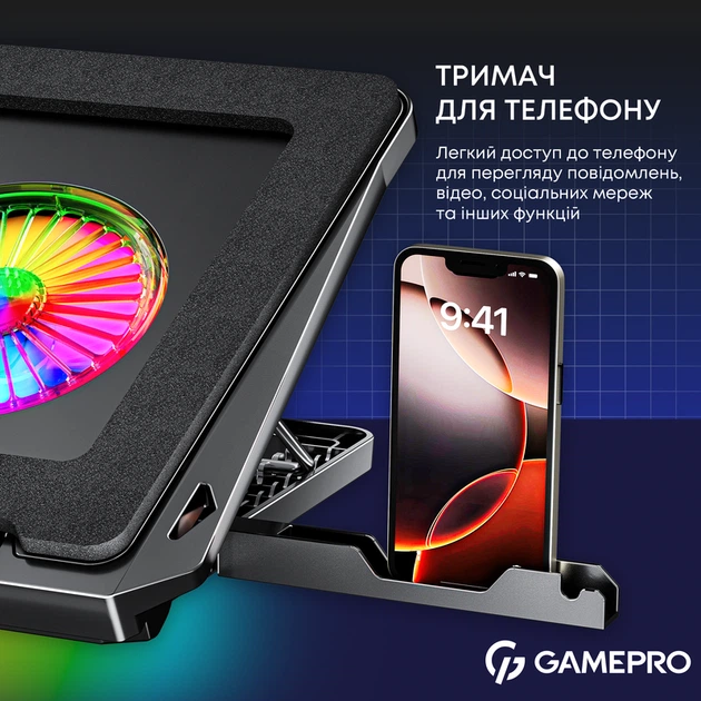 Підставка для охолодження ноутбука GamePro (CP910) - изображение 13