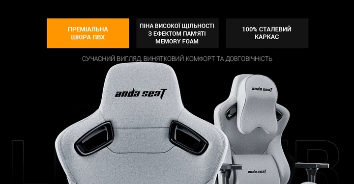 Крісло геймерське Anda Seat Kaiser Frontier XL Grey - изображение 10
