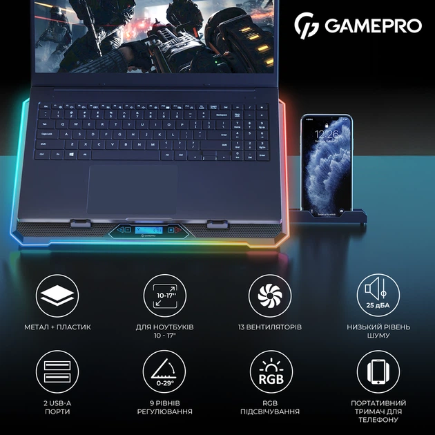 Підставка для охолодження ноутбука GamePro (CP1090) - изображение 8