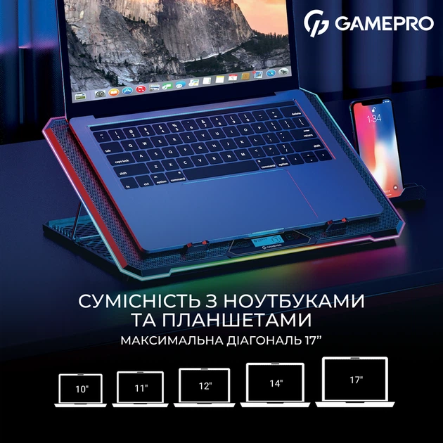 Підставка для охолодження ноутбука GamePro (CP1090) - изображение 9