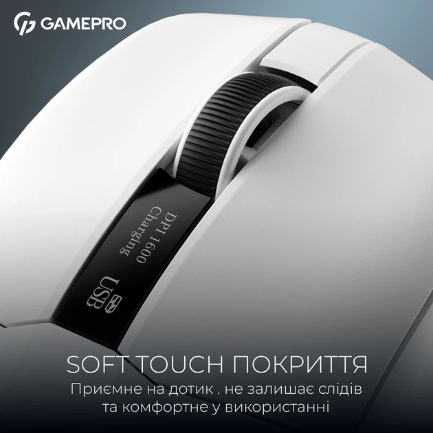 Бездротова ігрова миша GamePro Asgard Thor (GM023W) 1К зарядна станція\ресивер - изображение 13