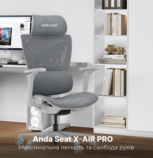 Крісло ігрове Anda Seat X-Air Pro Size XL Mesh Gray - изображение 6
