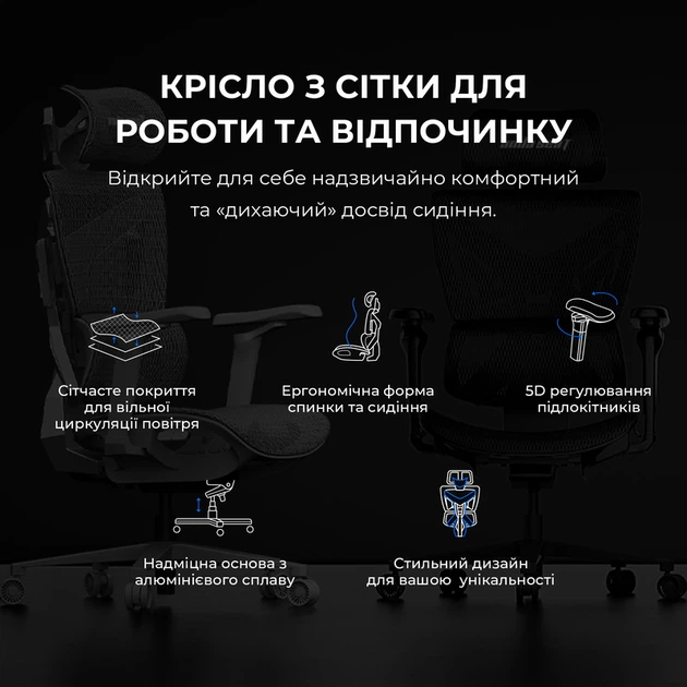 Крісло ігрове Anda Seat X-Air Pro Size XL Mesh Gray - изображение 7