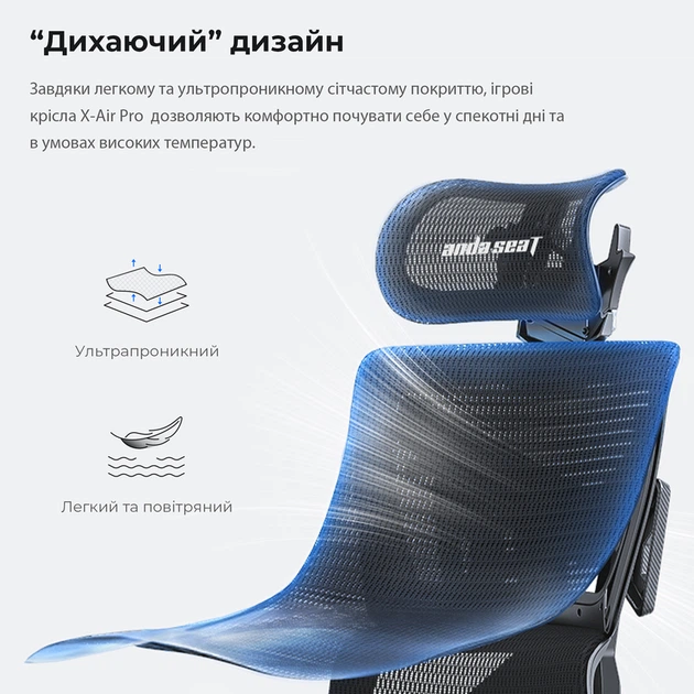 Крісло ігрове Anda Seat X-Air Pro Size XL Mesh Gray - изображение 8