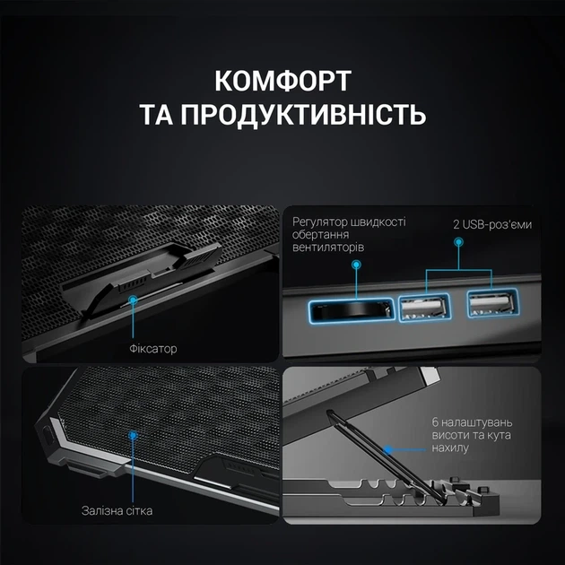 Підставка для охолодження ноутбука GamePro (CP485) - Фото 9 Підставка для охолодження ноутбука GamePro (CP485) - изображение 9
