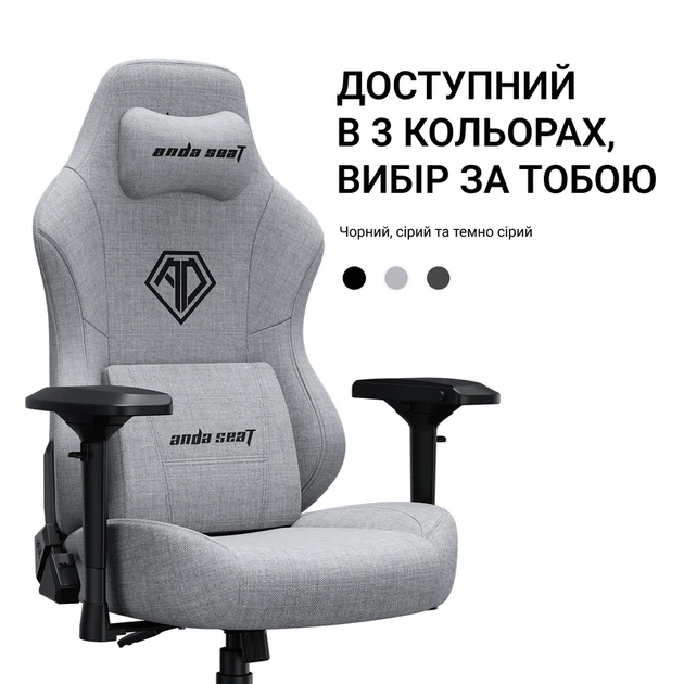 Крісло ігрове Anda Seat Phantom 3 Pro Grey Fabric Size L - изображение 13