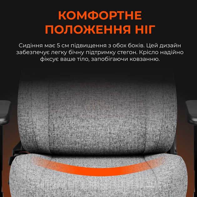 Крісло ігрове Anda Seat Novis L Fabric Dark Gray Size L - зображення 12