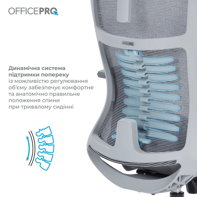 Крісло офісне OfficePro Balance OC620-G-DG-DG - Фото 9 Крісло офісне OfficePro Balance OC620-G-DG-DG - зображення 9