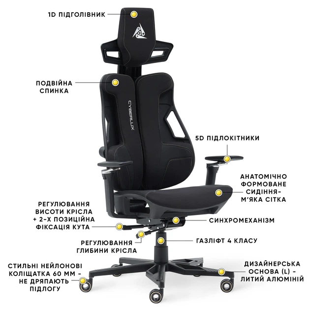 Геймерське крісло Cyberlux V10 Fabric Black (арт. GM-V10 FB) - изображение 5