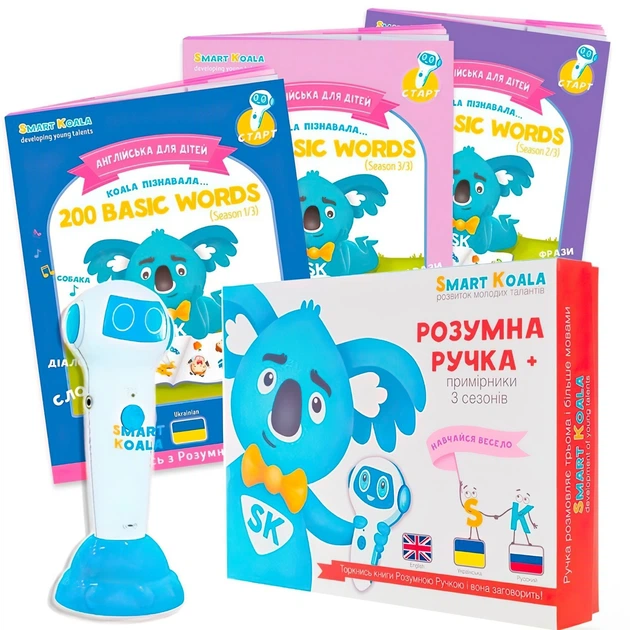 Ручка интерактивная с книгами English 200 Сезон 1-3 Smart Koala 000324867 - изображение 2