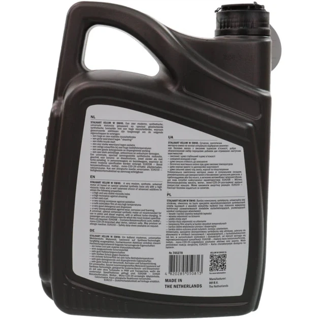 Олива моторна Stalhart Velum W 5W-40 (5л.) - зображення 3