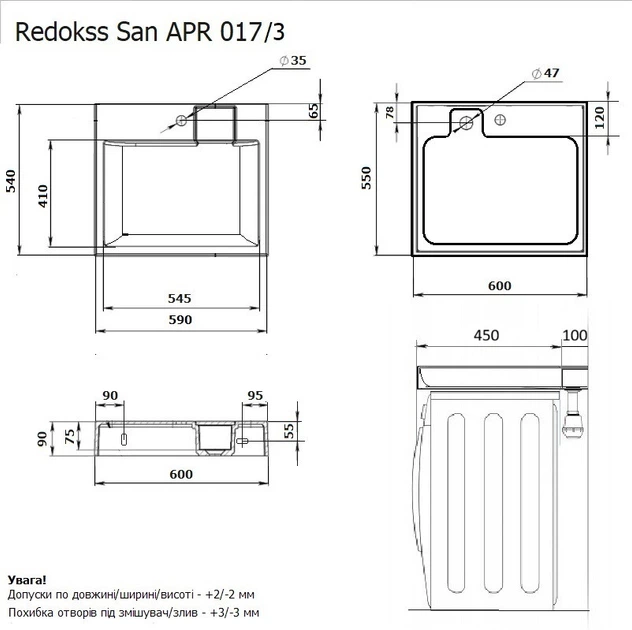 Умивальник на пральну машину акриловий Redokss San DEYMOS 60x55 см - изображение 7