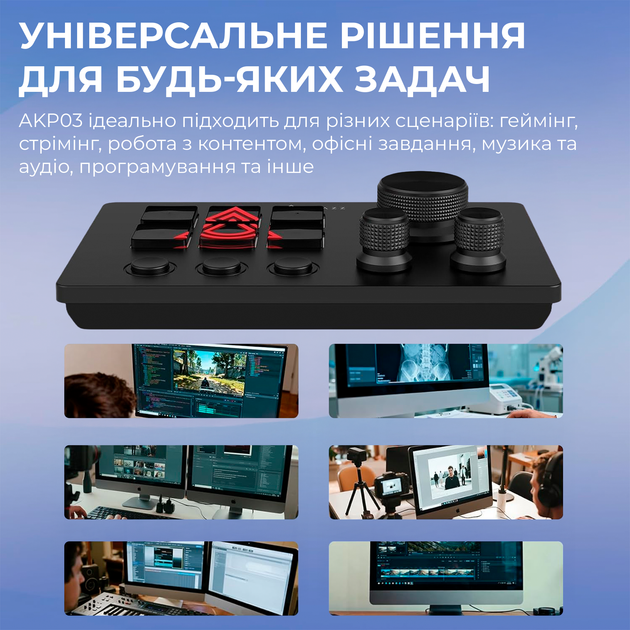 Контроллер для стриминга Ajazz AKP03E USB Black - Фото 12 Контроллер для стриминга Ajazz AKP03E USB Black - изображение 12