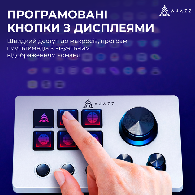 Контроллер для стриминга Ajazz AKP03E USB White - изображение 9