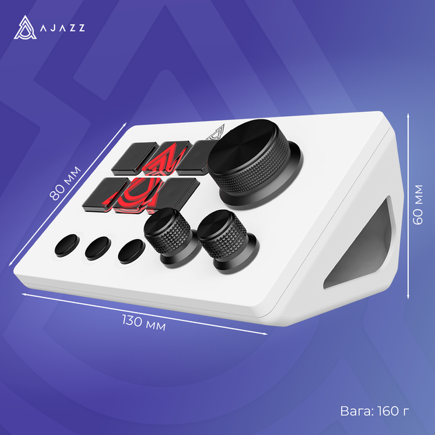 Контроллер для стриминга Ajazz AKP03E USB White - изображение 16