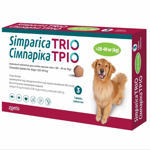 Simparica Trio Сімпаріка ТРІО таблетки для собак вагою 20 - 40 кг (3 шт) - зображення 2