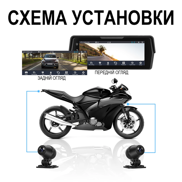 Відеореєстратор для мотоцикла Podofo A3956 з двома камерами, Bluetooth, Apple CarPlay\Android Auto та сенсорним монітором (1321) - зображення 6