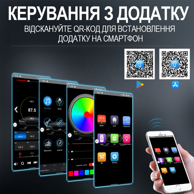 Автомагнитола 1DIN Podofo A3032 с FM, Bluetooth, голосовым помощником | автомобильный MP3 плеер с радио в машину, AUX, USB, стерео, управление из приложения, black - изображение 8